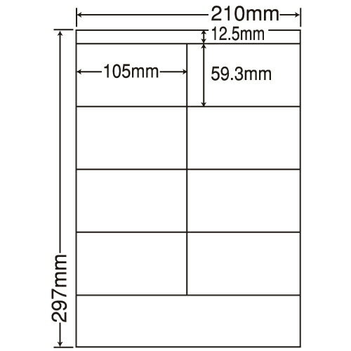 ラベルシール LDZ8S 汎用タイプ A4 500シート【代引不可】【送料無料(一部地域除く)】