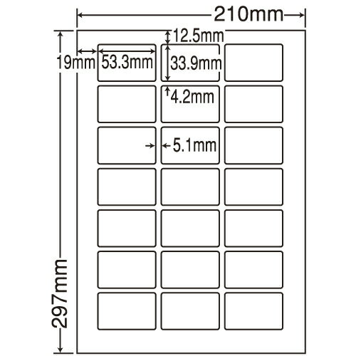 ラベルシール LDW21QG 汎用タイプ A4 500シート【代引不可】【送料無料(一部地域除く)】