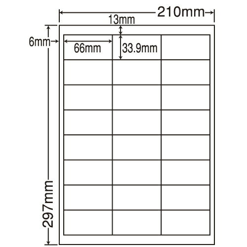 東洋印刷 nana ラベルシール 汎用タイプ A4 24面 500シート LDW24UC FBA FBAラベル ラベル シール フリマ オークション 出品 配送...