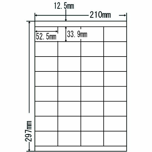ラベルシール 東洋印刷 LDZ32UF 再剥離タイプ A4 500シート【代引不可】【送料無料(一部地域除く)】