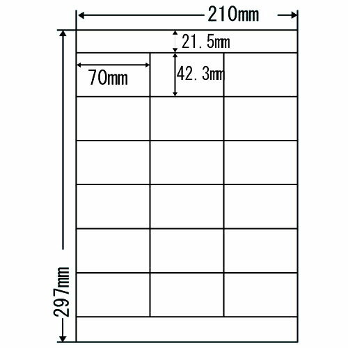 ラベルシール 東洋印刷 NEB210F 再剥離タイプ A4 500シート【代引不可】【送料無料(一部地域除く)】