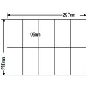 ラベルシール 東洋印刷 C10MF 再剥離タイプ A4 100シート×5箱【代引不可】【送料無料（一部地域除く）】