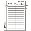 ラベルシール LDW48E 汎用タイプ A4 500シート【代引不可】【送料無料（一部地域除く）】