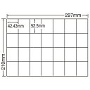 ラベルシール C28Q 汎用タイプ A4 100シート×5袋【代引不可】【送料無料(一部地域除く)】