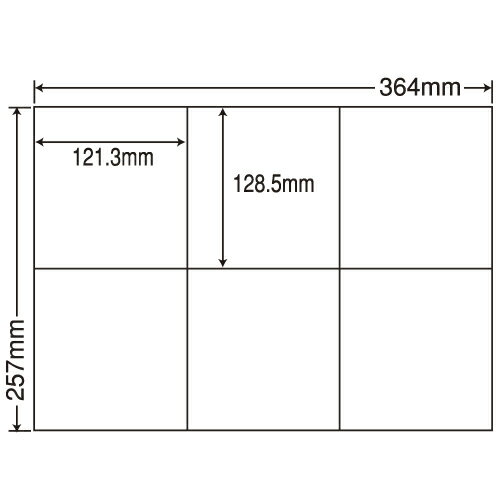 ラベルシール E6G 汎用タイプ B4 100シート×5袋【代引不可】【送料無料(一部地域除く)】