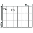 ラベルシール E24U コピーラベル B-4(364×257mm)【代引不可】【送料無料(一部地域除く)】