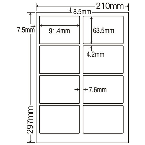 ラベルシール 東洋印刷 SCL-2 カラーレーザー用光沢 A4 400シート【代引不可】【送料無料(一部地域除く)】