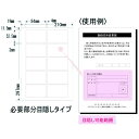 ラベルシール PCL-35 目隠しラベルはがき全面タイプ 250シート【代引不可】【送料無料(一部地域除く)】