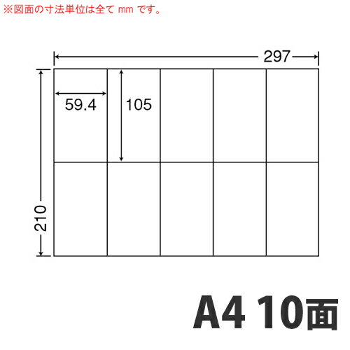 ラベルシール 東洋印刷 C10MA (シンプルパック) A4 500シート OAラベル【代引不可】【送料無料(一部地域除く)】