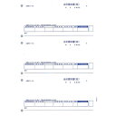 『法人様限定、個人宅配送不可』ピーシーエー PA1313-2G 請求書(控)(合計版) 単票 『旧品番:PA1313-2F』『返品不可』『代引不可』『送料無料(...