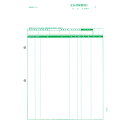 『法人様限定、個人宅配送不可』ピーシーエー PA1351-2G 支払明細書(控) 単票 『旧品番:PA1351-2F』『返品不可』『代引不可』『送料無料(一部地...