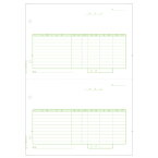 『法人様限定、個人宅配送不可』BZ-4001 汎用用紙A4二面付き単票4穴『代引不可』『送料無料（一部地域除く）』