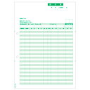 ヒサゴ GB1148 (請求書 単票)【代引不可】【送料無料(一部地域除く)】