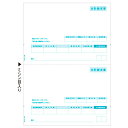 ヒサゴ GB1122 (合計請求書)【代引不可】【送料無料(一部地域除く)】