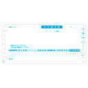 ヒサゴ 合計請求書 GB48 『返品不可』『代引不可』『送料無料(一部地域除く)』