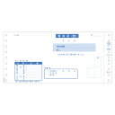 ヒサゴ GB128 (領収証)【代引不可】【送料無料(一部地域除く)】