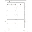 ヒサゴ OP861 (A4タックシール 12面) 5冊セット【代引不可】【送料無料(一部地域除く)】