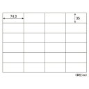 ヒサゴ GB863 (A4タック 24面)『代引不可』『送料無料(一部地域除く)』