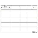 ヒサゴ SB863 (A4タック 24面)【代引不可】【送料無料(一部地域除く)】