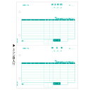 ヒサゴ SB1158 (納品書)【代引不可】【送料無料(一部地域除く)】