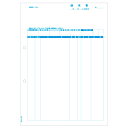 ヒサゴ GB1160 (請求書 品名別)【代引不可】【送料無料(一部地域除く)】