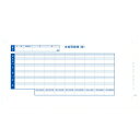 『代引不可』 OBC オービック 袋とじ支給明細書 300枚 OBC-6002 給与明細書 給与明細 支給明細 封筒 給与奉行 純正 ドットプリンタ帳票 ドット...