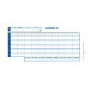 オービック密封式支給明細書 300枚 OBC-6016【代引不可】【送料無料(一部地域除く)】