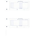 オービック OBC-4203単票封筒用給与辞令B4タテ【代引不可】【送料無料(一部地域除く)】