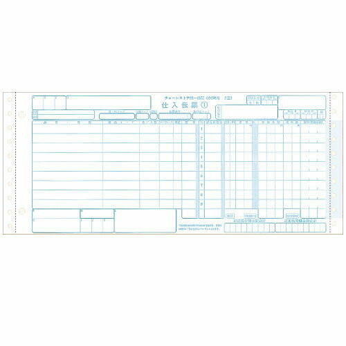 チェーンストア統一伝票 C-BCA25 OCR用2型 12×5【代引不可】【送料無料(一部地域除く)】