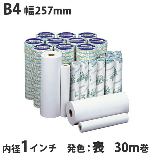 FAX用紙 グリーンエコー B4 257mm 30m 1インチ 6本