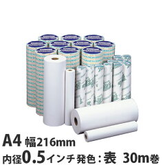 https://thumbnail.image.rakuten.co.jp/@0_mall/onestep/cabinet/paper/paper01/020070_1.jpg