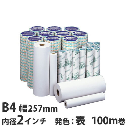 FAX用紙 グリーンエコー B4 257mm×100m 2