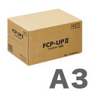 フルカラー FCP-UPII A3サイズ 1500枚【送料無料(一部地域除く)】