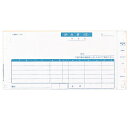 ヒサゴ BP01024P (GB480対応納品書ドット)【代引不可】【送料無料(一部地域除く)】