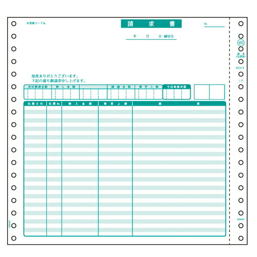 ヒサゴ GB482 請求書 200セット【代引不可】【送料無料(一部地域除く)】
