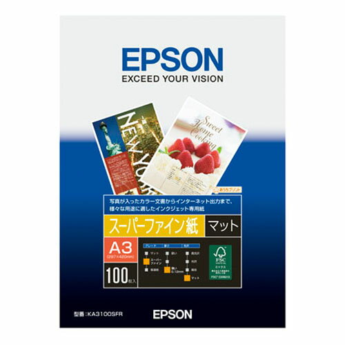 EPSON インクジェット用紙 スーパーファイン用紙 KA3100SFR A3 100枚