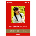 キヤノン写真用紙・光沢ゴールドA4 50枚