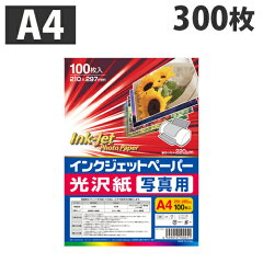 https://thumbnail.image.rakuten.co.jp/@0_mall/onestep/cabinet/paper/paper01/1m3703-3_1.jpg