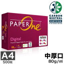コピー用紙 A4 中厚口 500枚 80g 高白色 カーボンニュートラル認証 厚紙 ペーパーワン デジタル 紙厚0.11mm フルカラー対応 PEFC認証 両面...