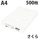 【FSC認証】カラーコピー用紙 ダイオーカラーマルチペーパー A4 さくら(ライトピンク)500枚 チラシ DM 案内状 掲示物 配布物 カラーペーパー エコ ...