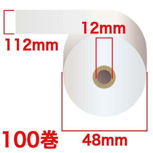 感熱紙レジロール スタンダード112×48×12mm 100巻(ノーマル・5年保存)【送料無料(一部地域除く)】 感熱紙レジロール スタンダード112×48×12mm 100巻(ノーマル・5年保存)【送料無料(一部地域除く)】
