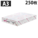 富士フイルム Ncolor157 A3 250枚 GAAA1887 コピー用紙 OA紙製品 コピー プリンター用紙 プリンター 印刷『送料無料(一部地域除く)』
