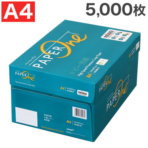 コピー用紙 A4 5000枚 500枚 10冊 ペーパーワン PAPER ONE 高白色 プロデジ高品質 保存箱仕様 PEFC認証 用紙 OA用紙 印刷用紙 無地 送料無料 一部地域除く 