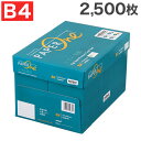 『最安挑戦』コピー用紙 B4 2500枚 (500枚×5冊) ペーパーワン (PAPER ONE) 高白色 プロデジ高品質 保存箱仕様 PEFC認証『送料無料（一部地域除く）』