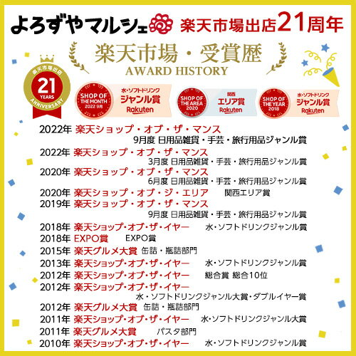 丸美屋 ホッとする家族のうめ茶漬け 6食分