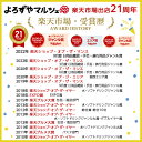 ハチ食品 ドリアソース ミートドリア 140g×3個 ご飯 ご飯の素 料理 ドリア ドリアの素 即席 簡単 3