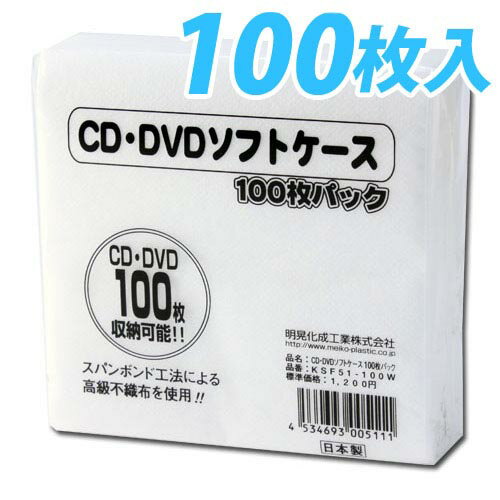 【在庫限り】 BUFFALO(バッファロー） CD/DVDファイル ブックタイプ （96枚収納・ピンク）　BSCD01F96PK BSCD01F96PK [振込不可]