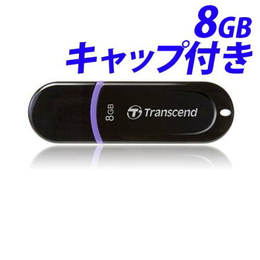 トランセンド USBフラッシュメモリ 8GB TS8GJF300