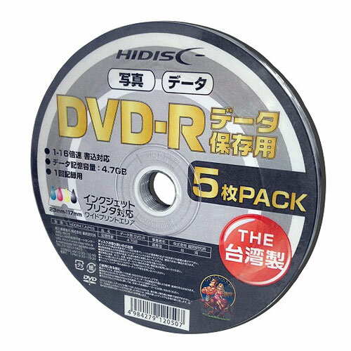 【売切れ御免】HIDISC DVD-R データ用 5枚