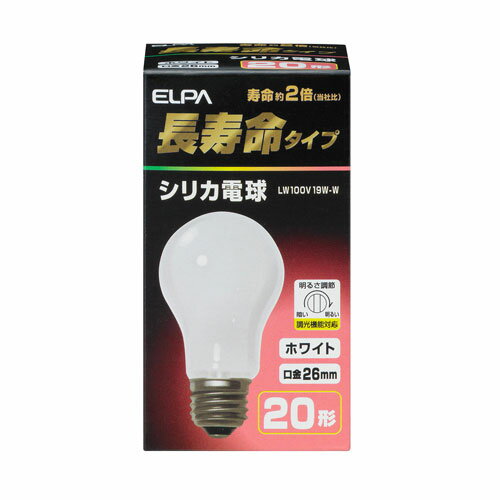 ELPA シリカ電球 20W形 LW100V19W-W 1